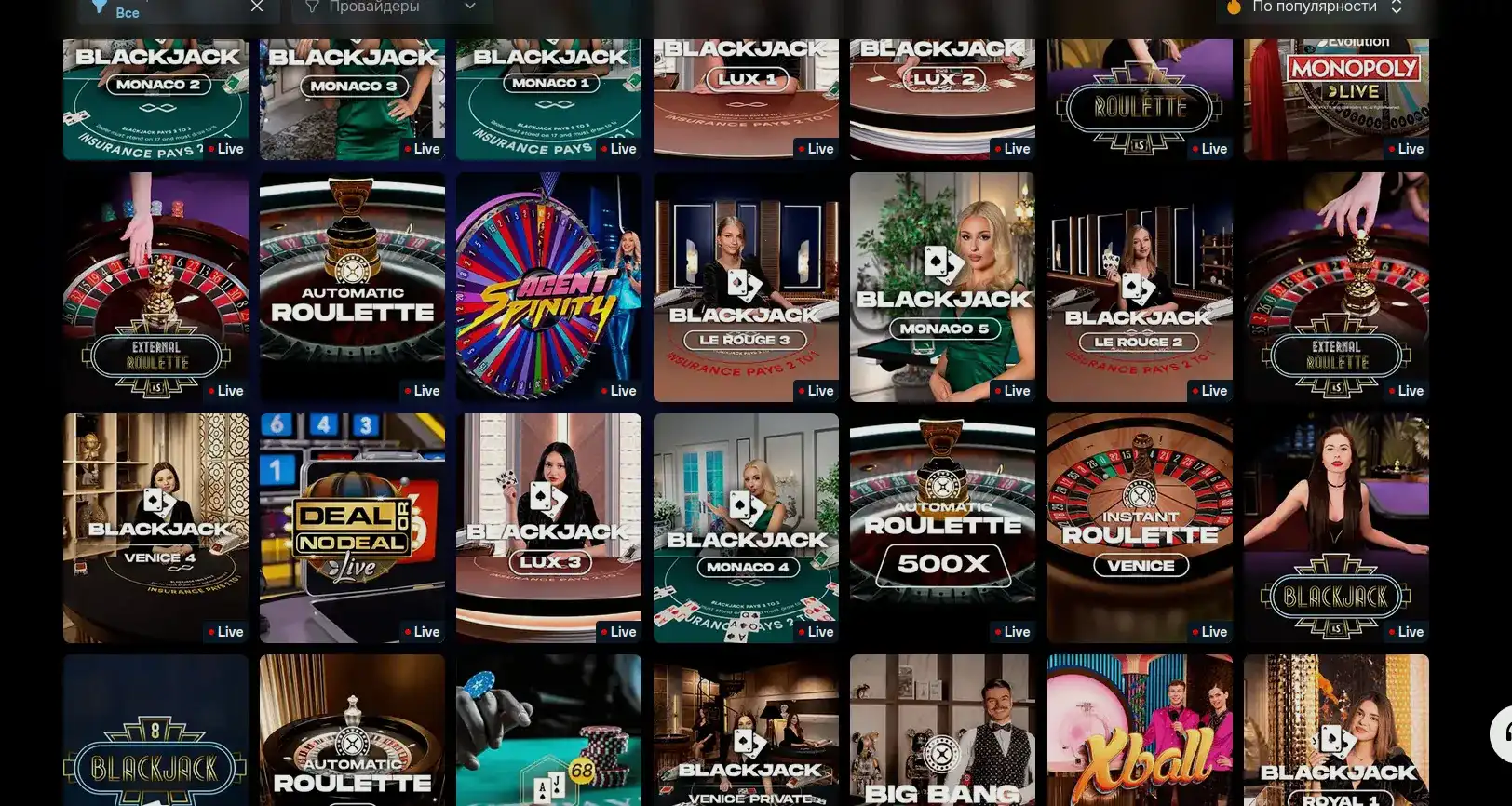 Мобильная версия Hype casino слоты